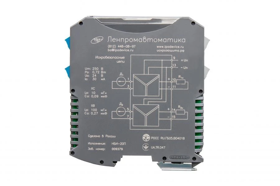 Intrinsic safety barriers NBI