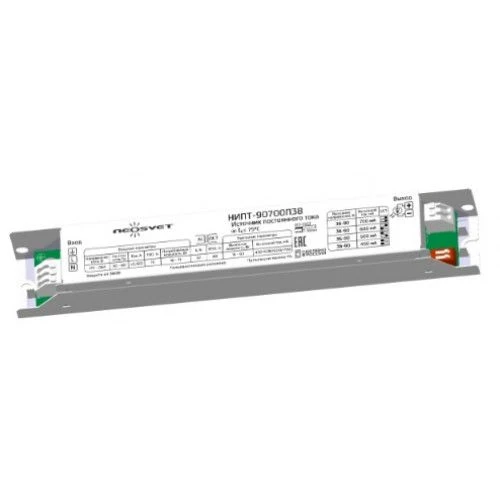 Power supply source NIPT-90700P38