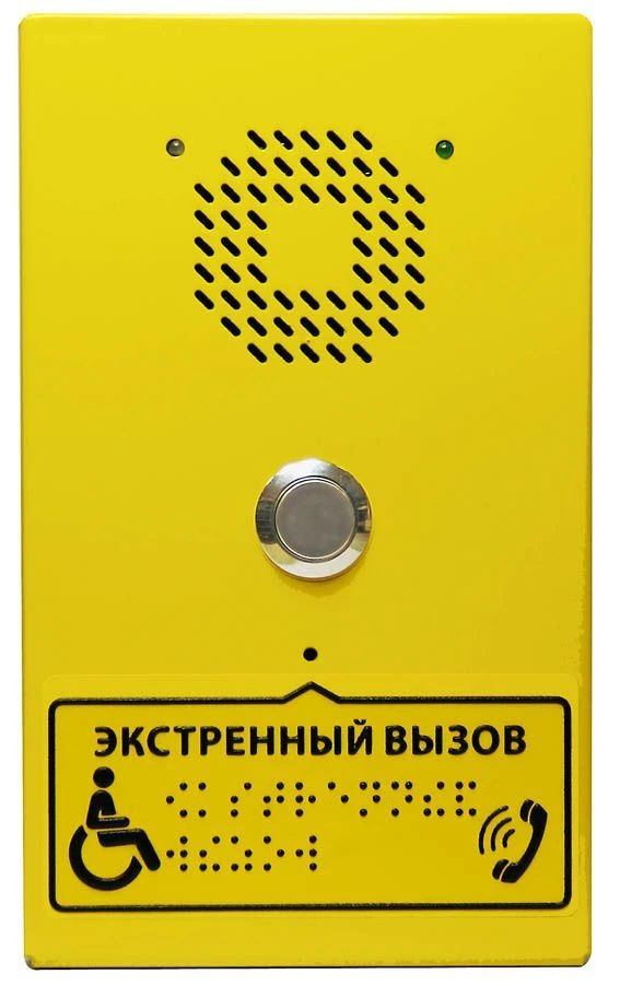 Floor dispatch call unit DP1-UF8M