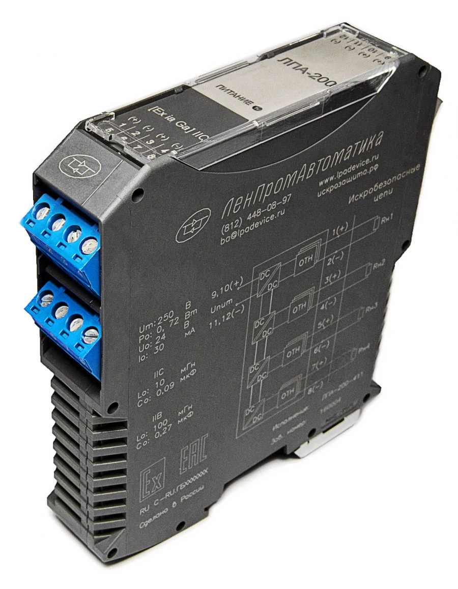 Intrinsically safe power supply unit LPA-200