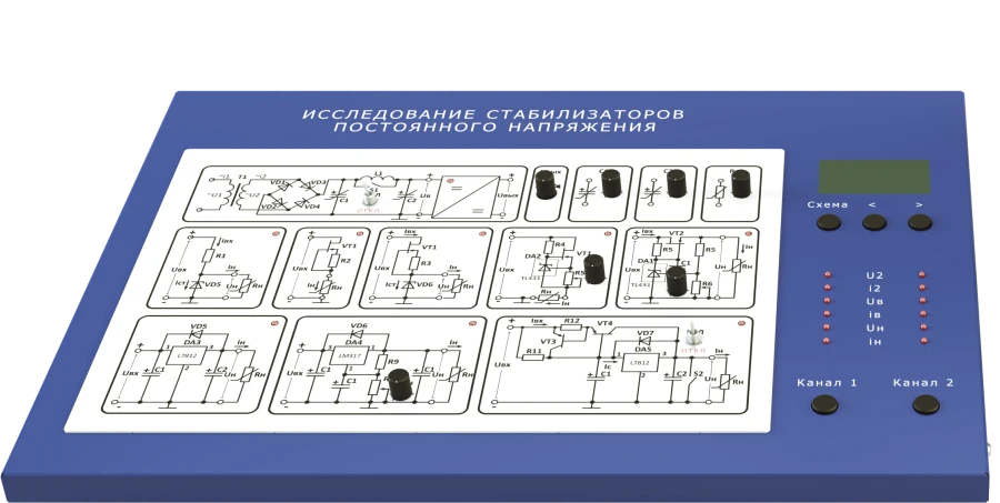 Laboratory installation for research of constant voltage stabilisers (EE-SPN)