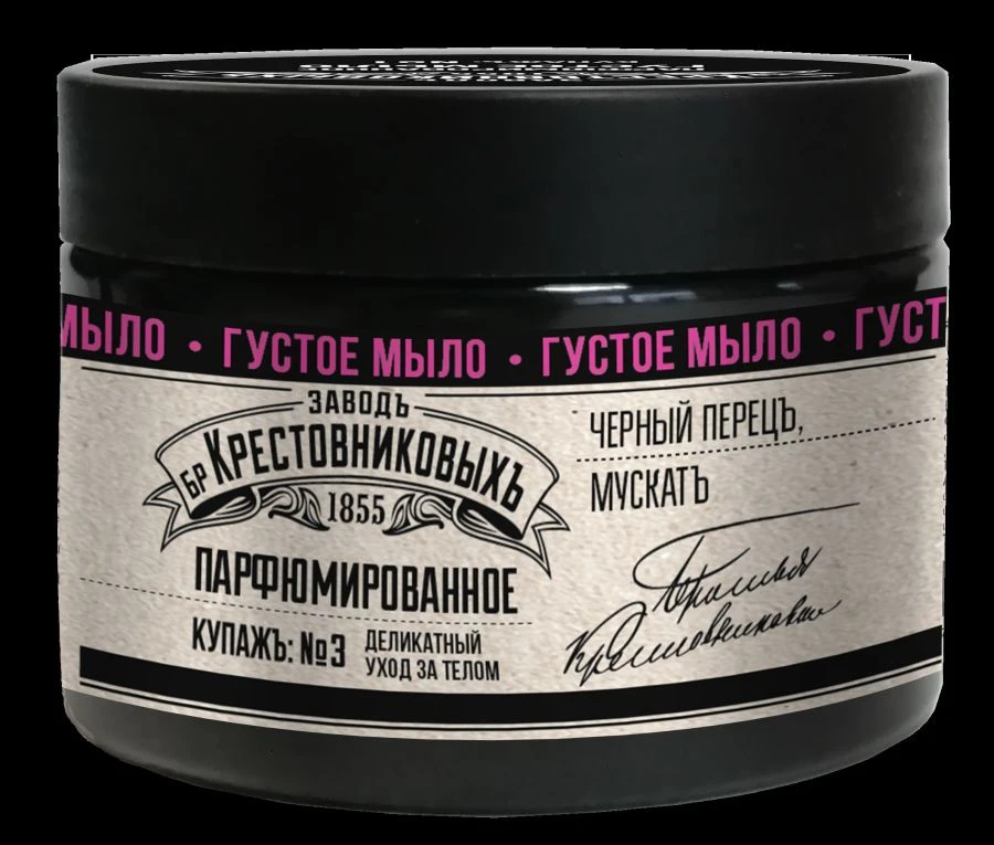 Thick Bath Soap for Body Care ZBK Kupazh №3