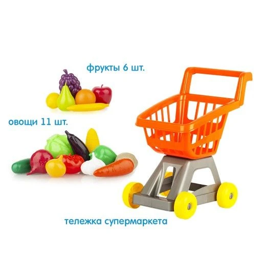 Supermarket trolley with fruit and vegetables