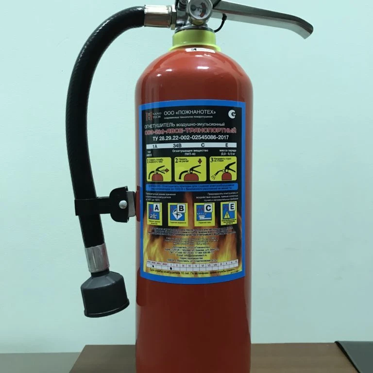 Air-emulsion fire extinguisher OVE-2(h)-AVSE-01 portable pumping fire extinguisher TRANSPORTABLE