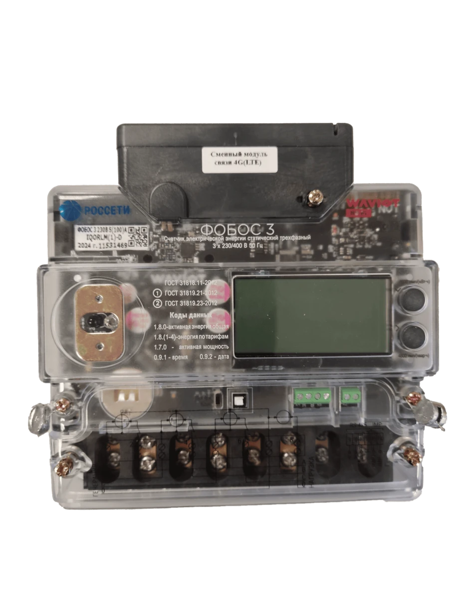 Electricity meter static three-phase FOBOS 3 230V 5(100)A IQORLM(1)-D 4G(LTE)