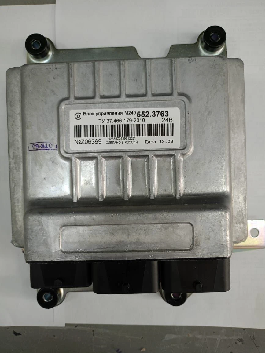 Control unit 552.3763-10