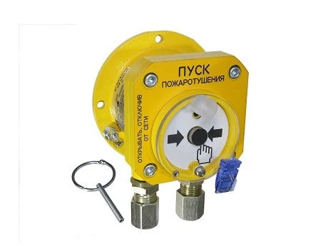 Spectron-512-Exd-N-UDP-01-HART remote starter device