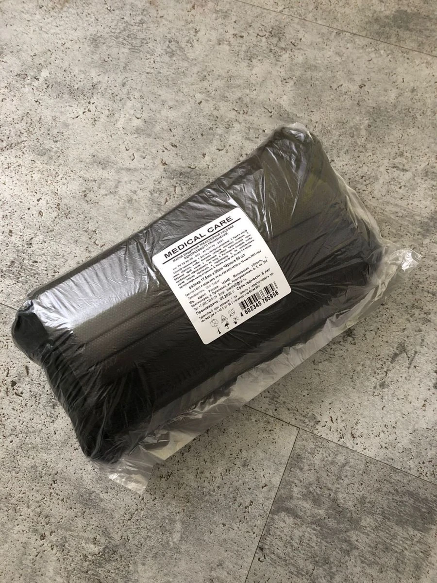 Medical disposable masks, black, 50pcs.