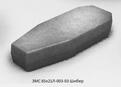 ZMS 65x21L-003-03 Schieber