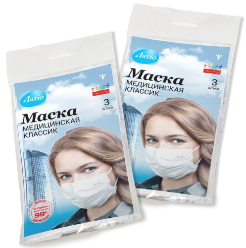 Medical three-layer mask "Latio", individually packed, 3 pcs.