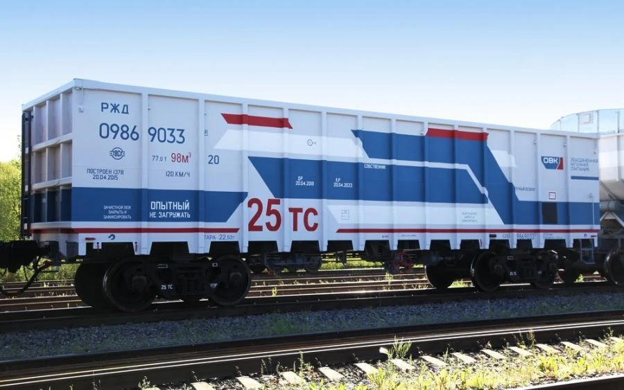 Gondola wagons with blind body, model 12-9869