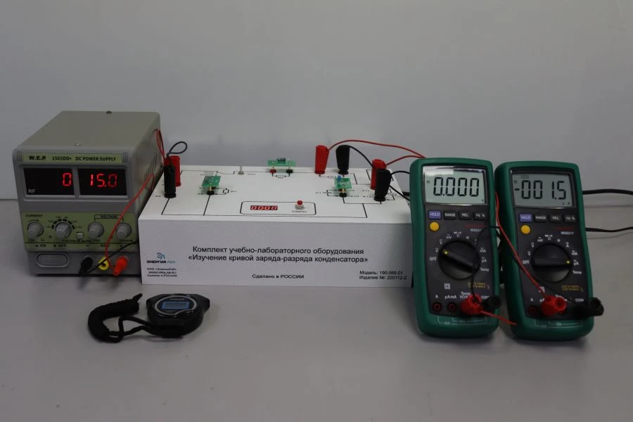 Set of teaching-laboratory equipment "Study of charge-discharge curve of a capacitor".