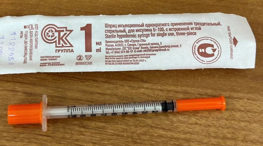 Injection syringe, single use, three-detailed, sterile, for insulin U-100 with built-in needle.