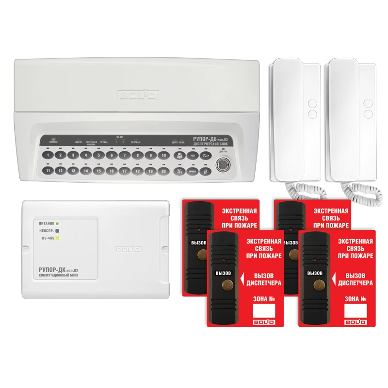 Block "Rupor-DB isp.02" ????.465624.003