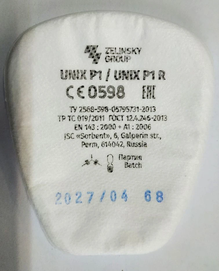 UNIX P1 aerosol filters