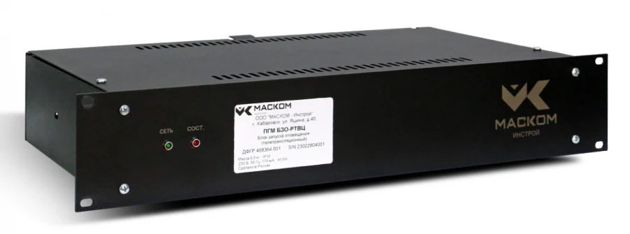 PGM BZO-RTVC. Annunciation start unit (TV broadcasting)