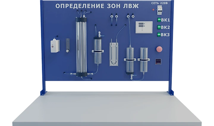 Laboratory apparatus for determination of parameters of zones of highly hazardous components (HL-HLW)