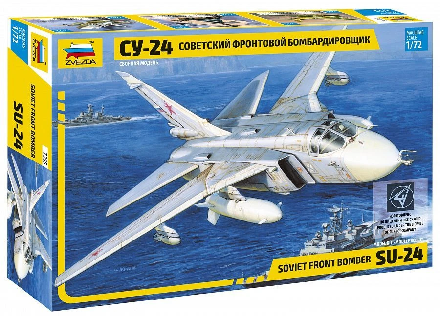 Assembled model "Su-24 aeroplane"