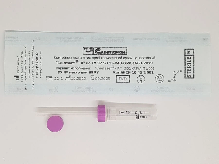 Capillary blood sampling container disposable "Syntavet®-K" - 500/K3E/A-P1/001