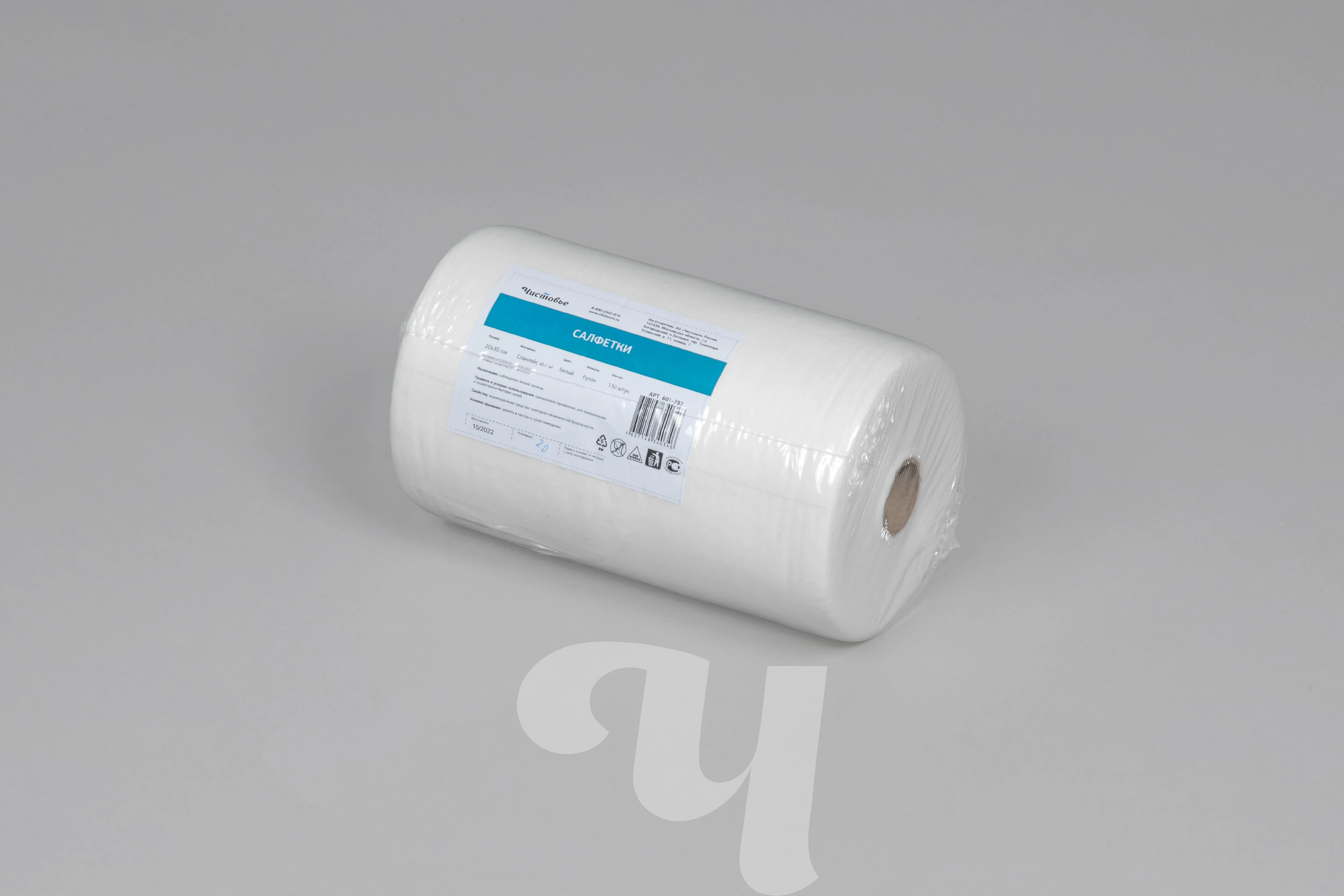 Retail packaging