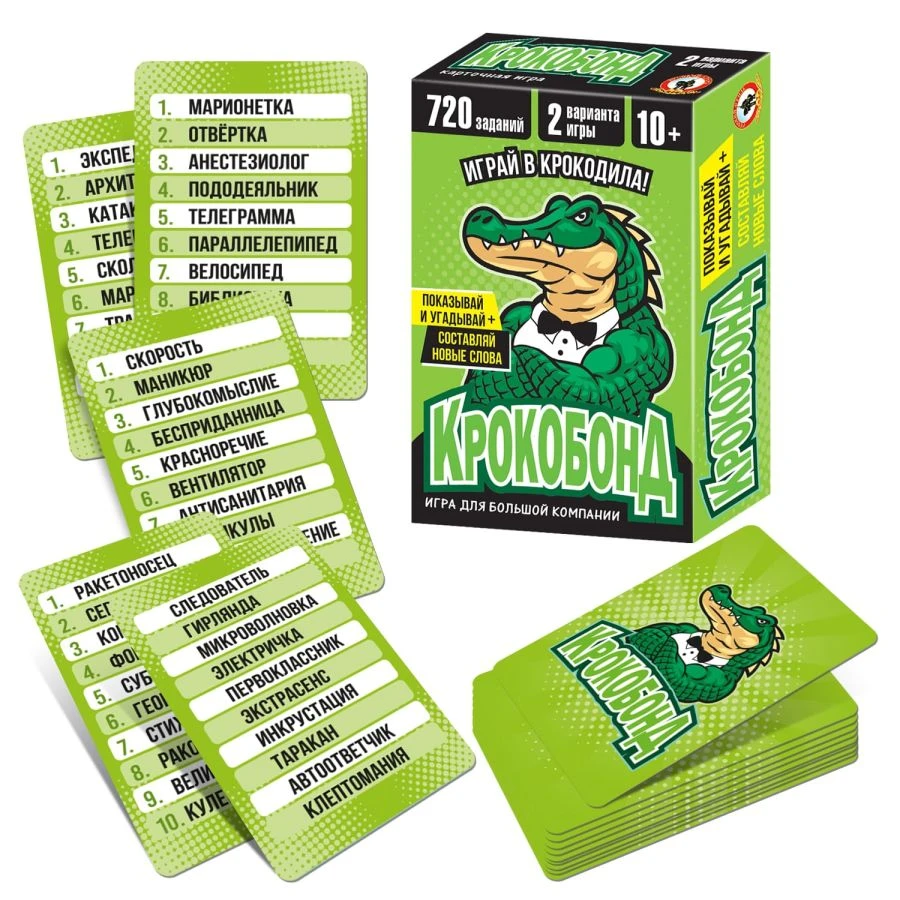 Game "Crocobond" 10+