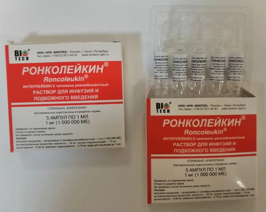 Roncoleukin solution for infusion and subcutaneous administration 1 mg/1 ml ampoules 5 units