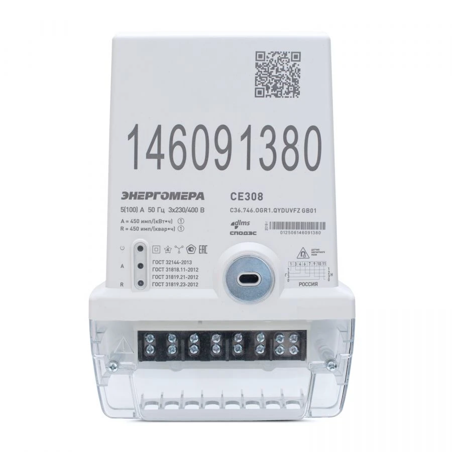 Electric energy meters three-phase multifunctional CE308 C36