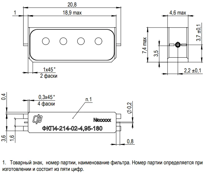 Radio frequency filter FKP4-214-02-4,95-180