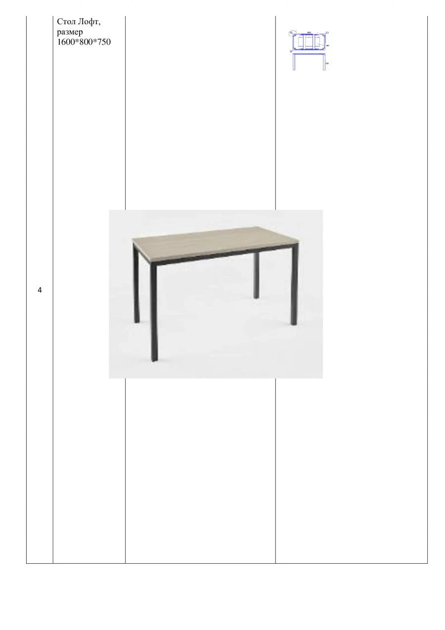 Loft table