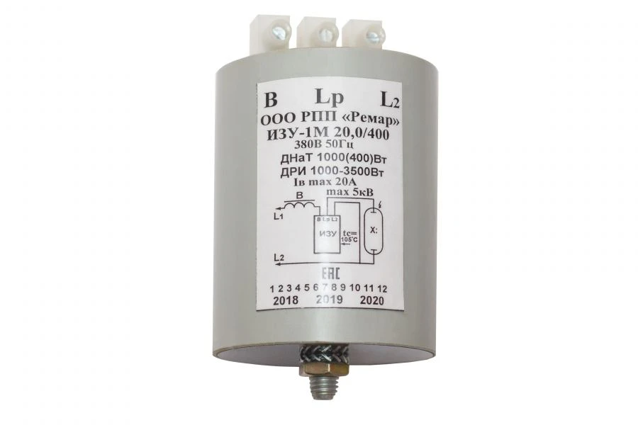 Pulse ignition device IZU-1M 20.0