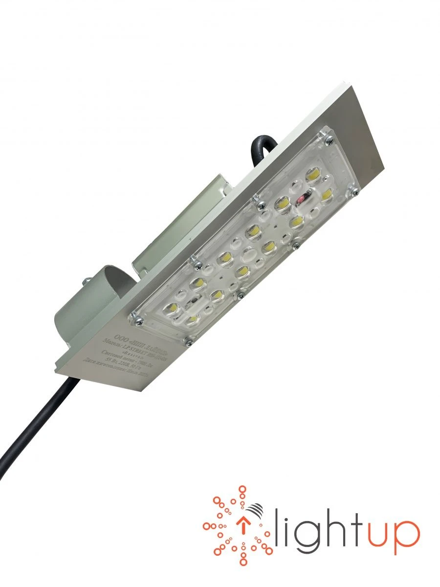 LED Luminaire LP STREET Dawn 50P