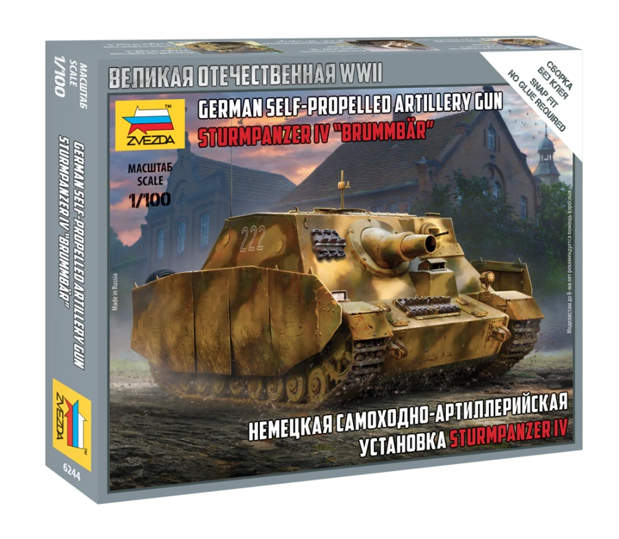 Assembled model "German SAU Sturmpanzer IV"