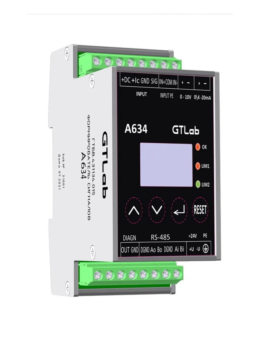 Vibration controller A634