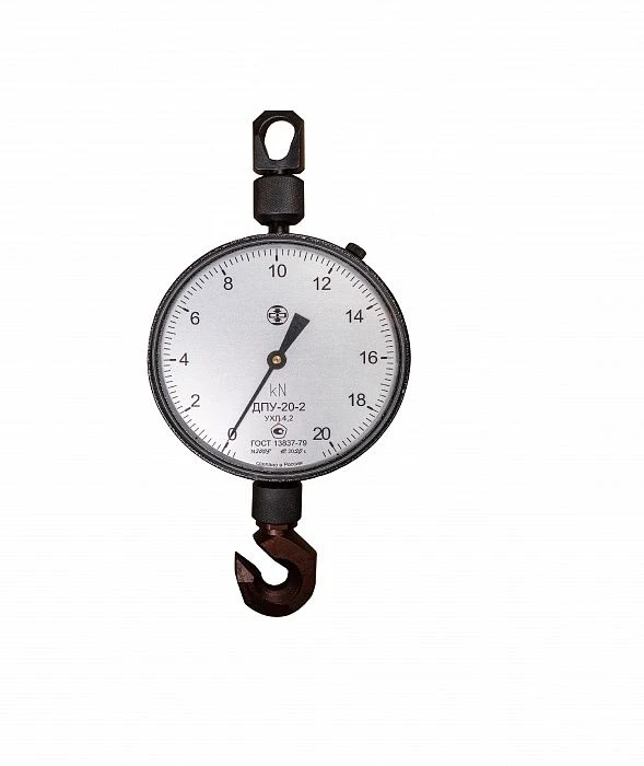 General purpose dynamometer DPU-20-2