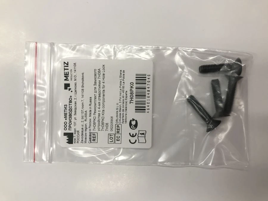 7H08PK0 Repair kit for 4-hole locking device 7H08A