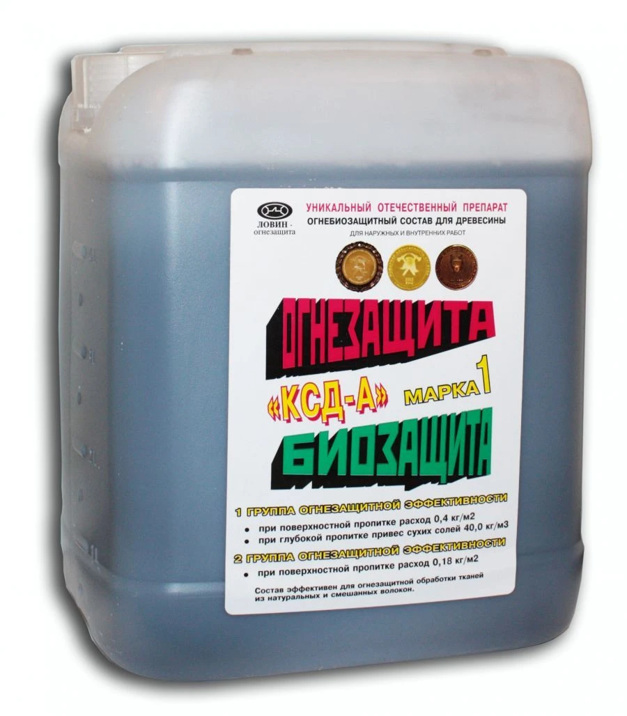 Fire and Bio-Protective Wood Treatment "KSD-A" Mark-1