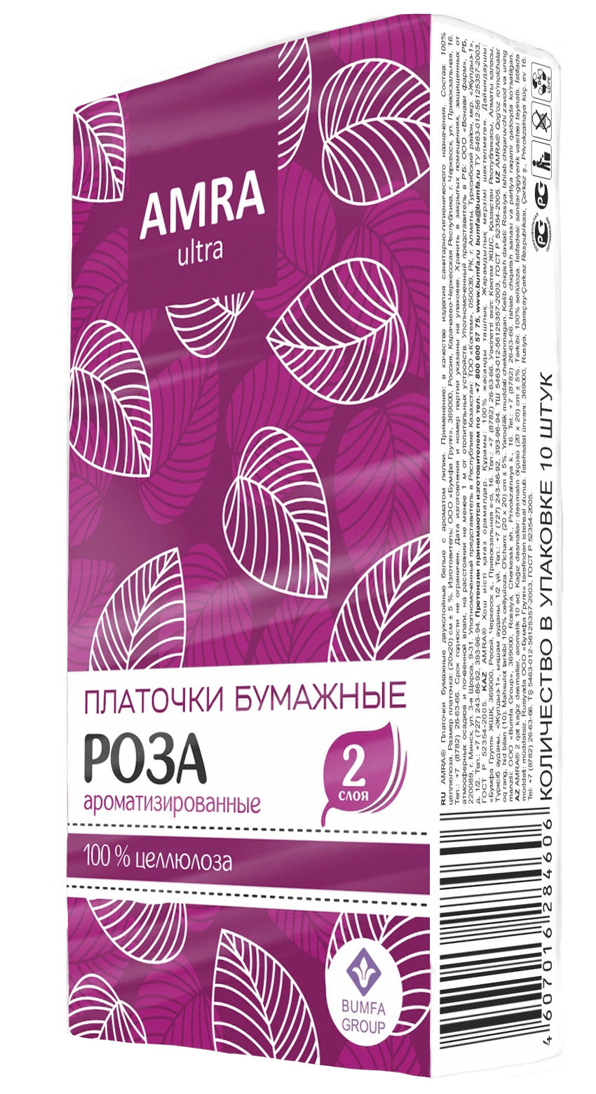 Two-Ply White Paper Napkins with Rose Scent - AMRA 1/10/240