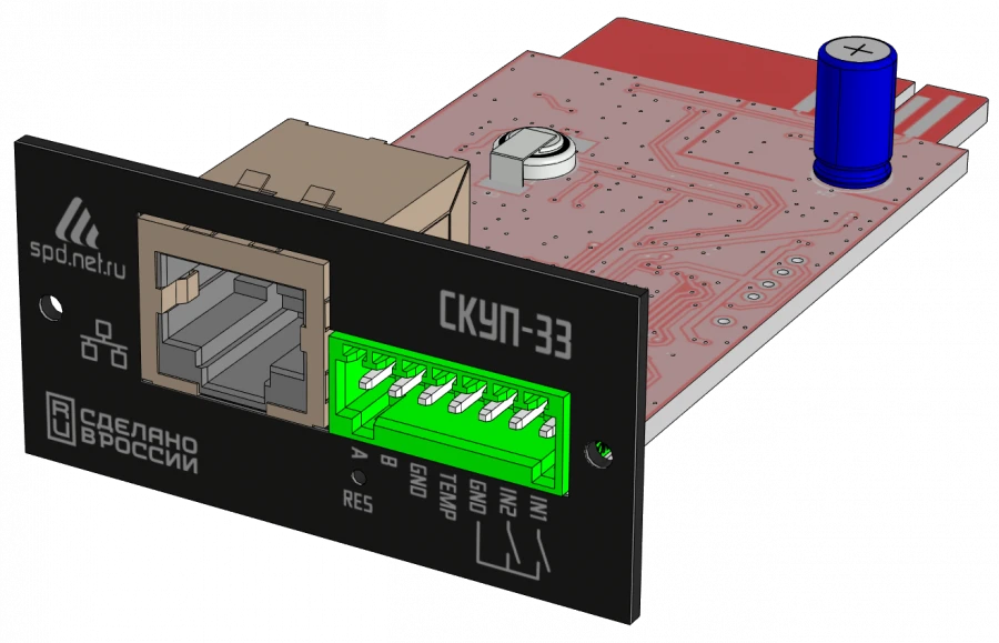 SNMP-card of UPS monitoring "SKUP-33"