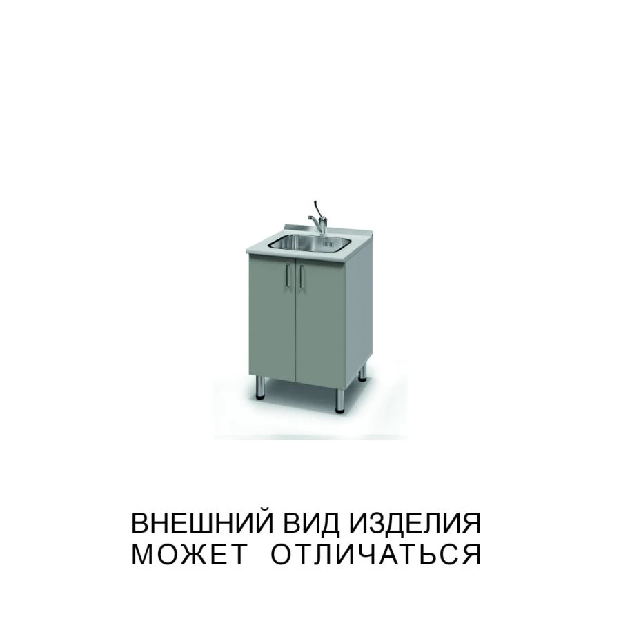 Single bowl recessed sink with mixer tap