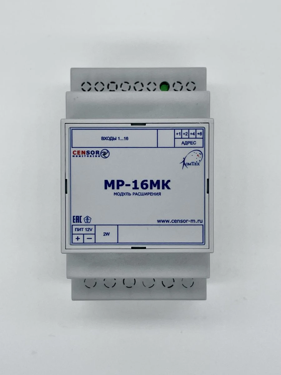 Expansion module MR-16MK