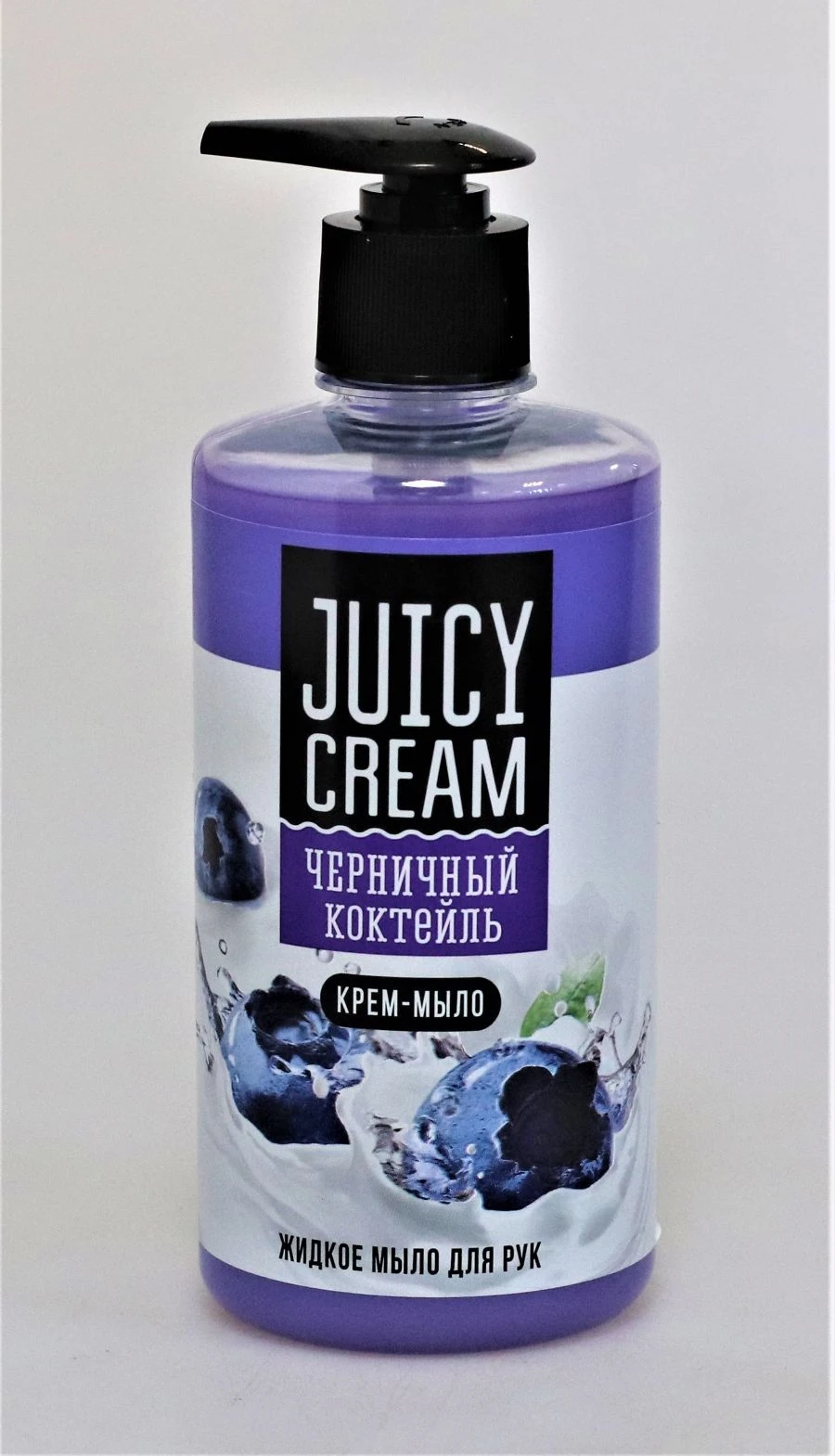 Juicy Cream Liquid Cream Soap Blueberry Cocktail