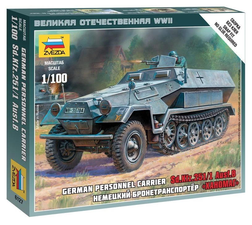 Assemblage model "German armoured personnel carrier "Hanomag""