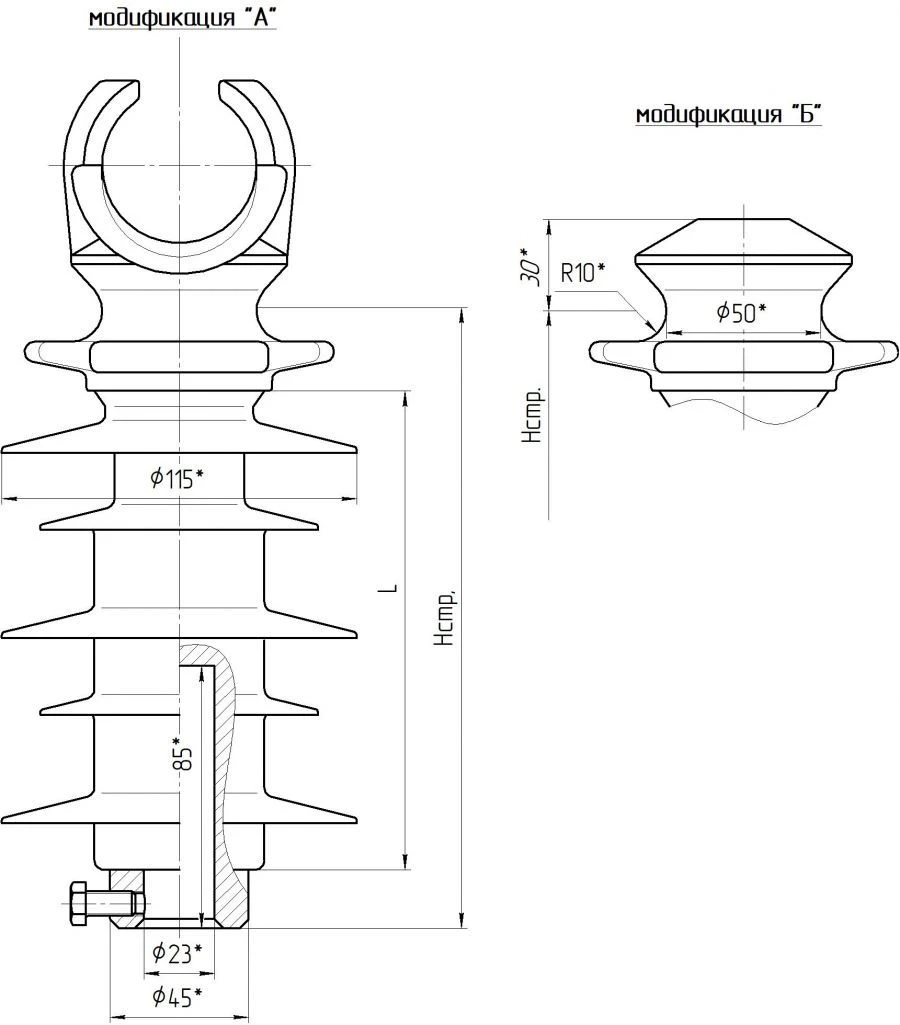 Composite linear rod support insulator OLSK 12,5-10-BSh-4