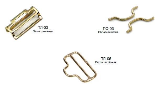 Loops for belts and belts of the Armed Forces of the Russian Federation.