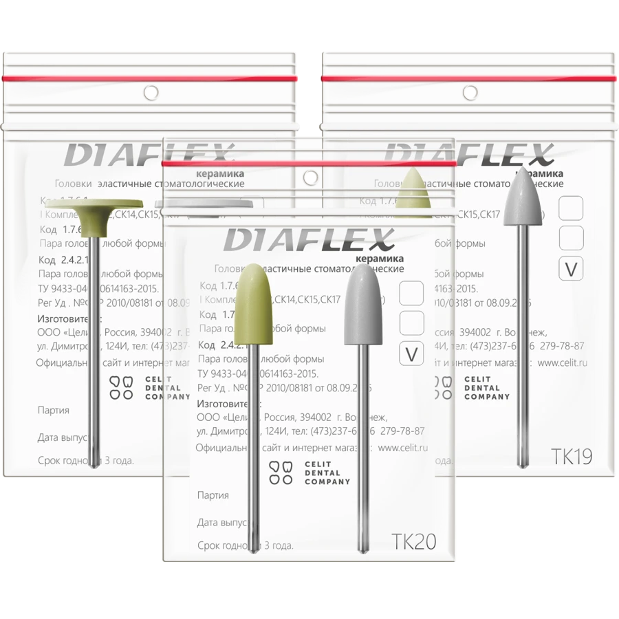 DIAFLEX - CERAMICS elastic dental heads, two-stage diamond polishing system, set of 2 pcs, any shape.