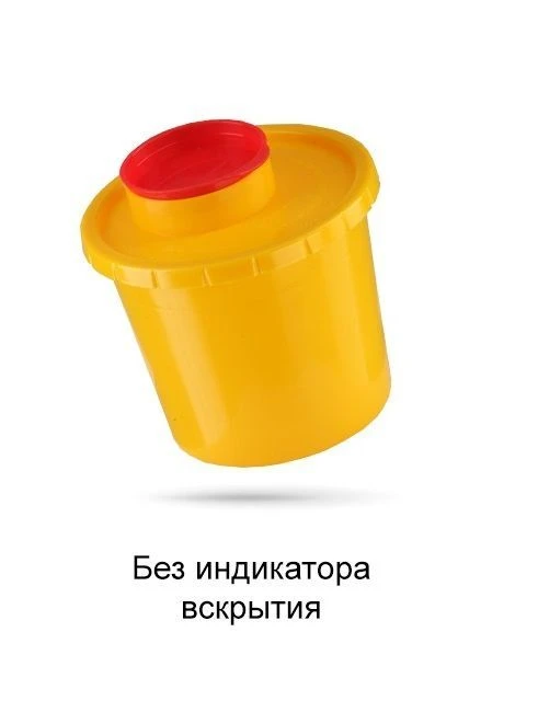 Container for collection, storage, transport and disposal of cutaneous waste MK-01 according to TU 9398-001-44941910-2015, singl