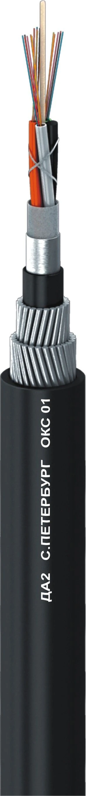 DA2 optical communication cable