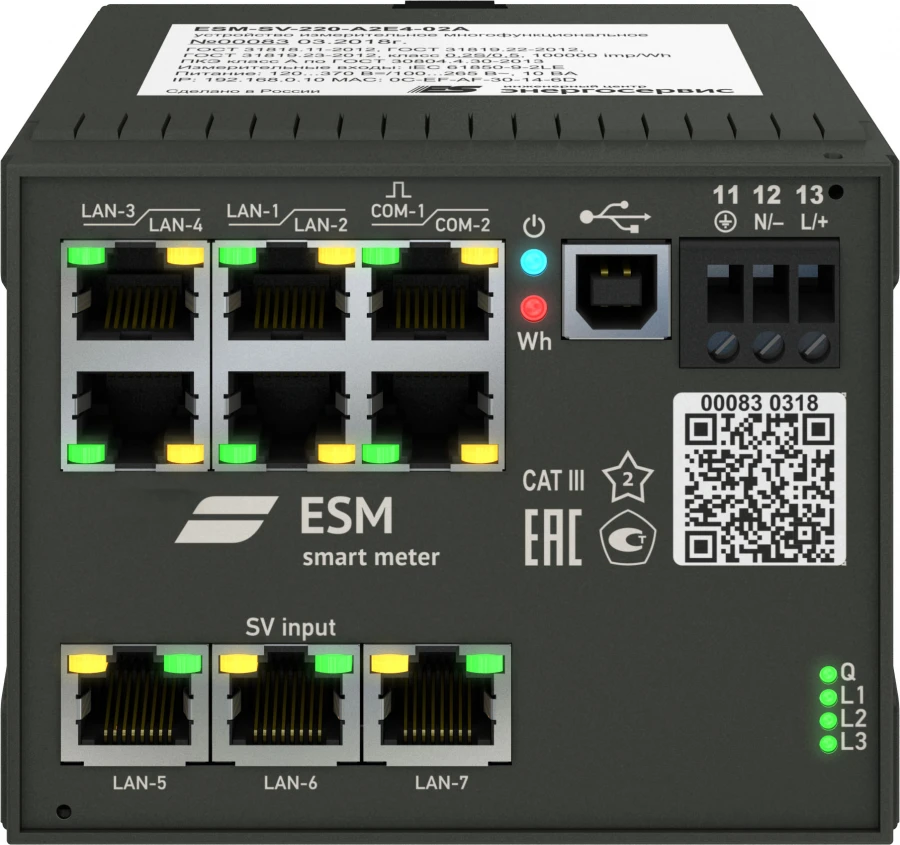Multifunctional measuring devices ESM-SV
