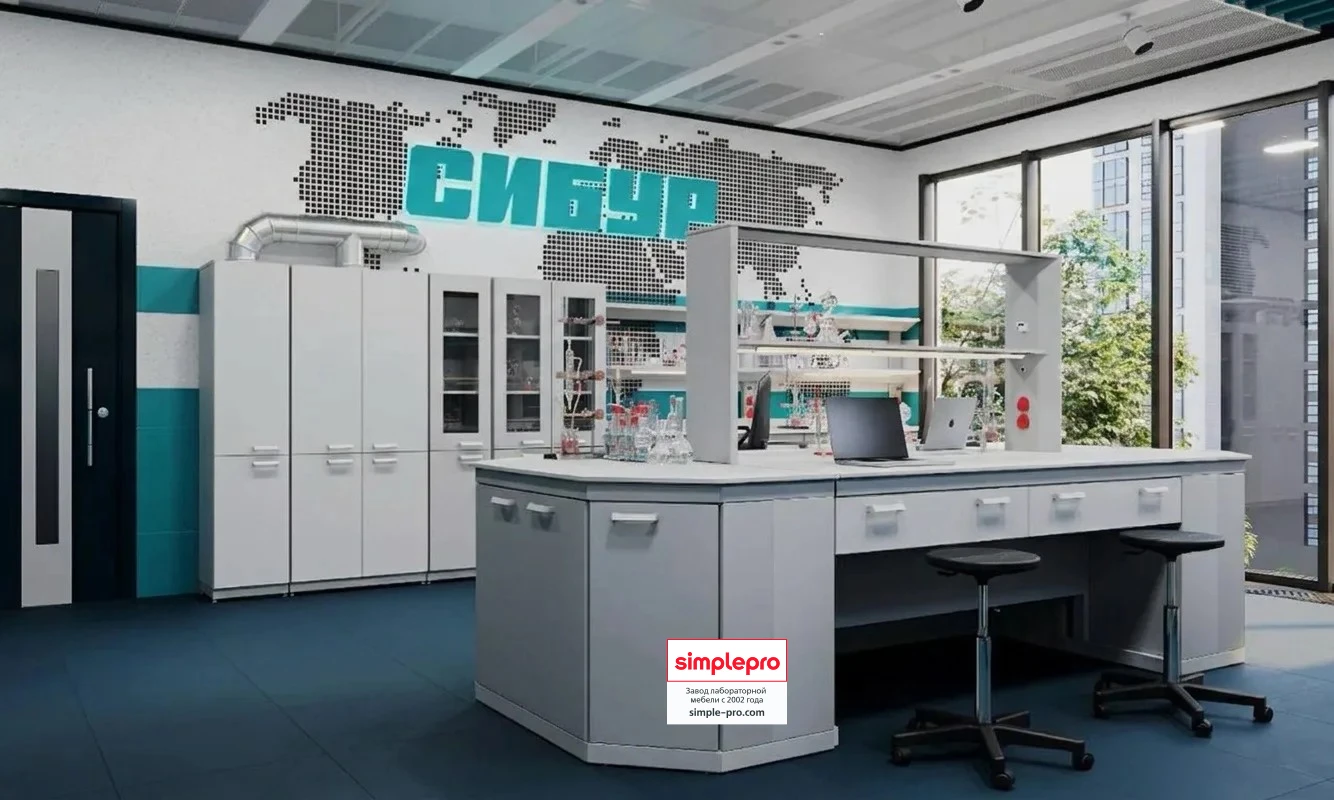 Complete Laboratory Layout