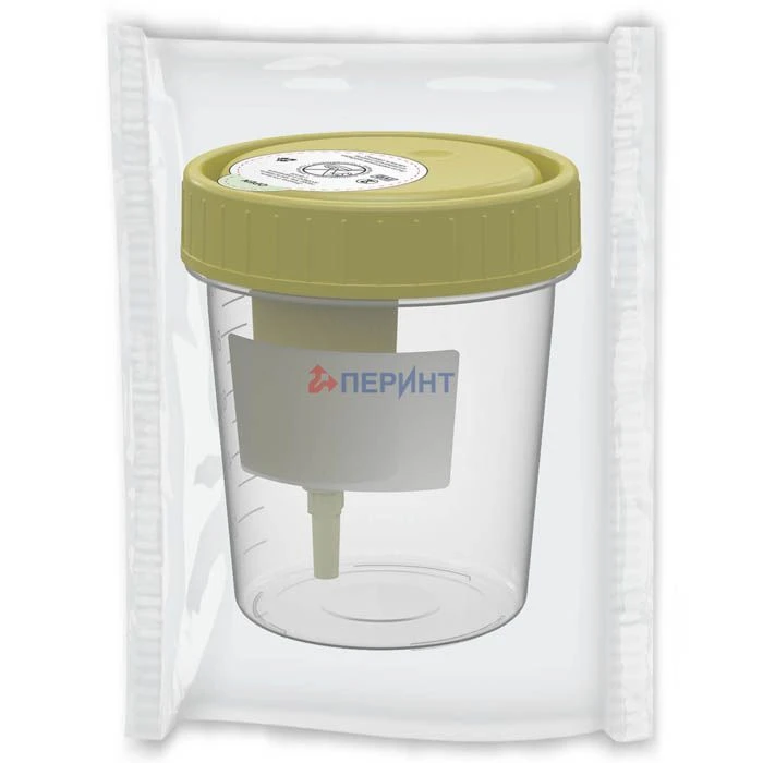 Disposable medical polymer container KO0NDPP-125 with yellow lid with holder sterile
